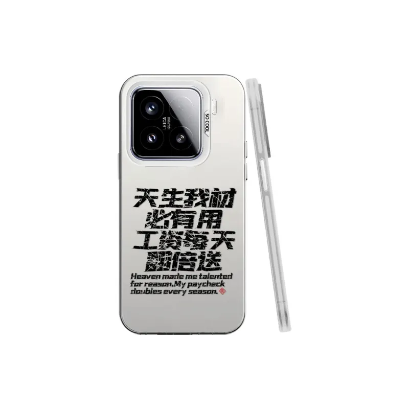 BAOCHENG Phone Cases-2