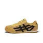 Yellow (Mesh)