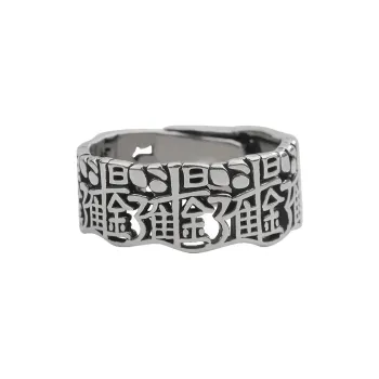 BKBU Rings Unisex