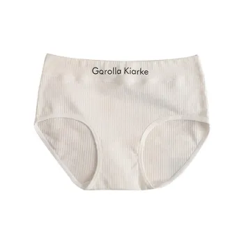 Herbal Primer Underpants Women's Combo Set