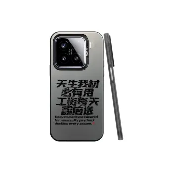 BAOCHENG Phone Cases
