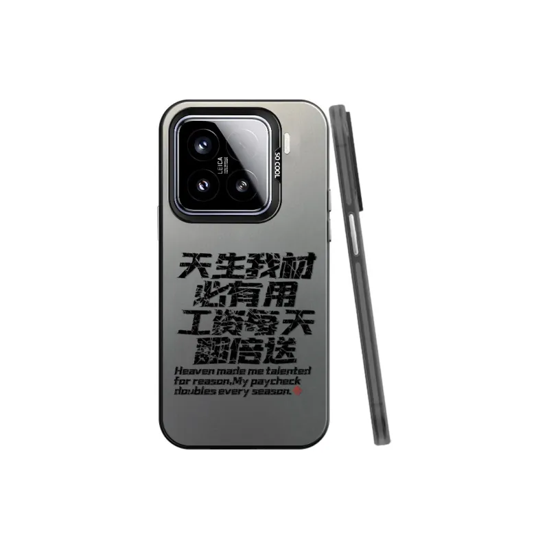 BAOCHENG Phone Cases-0