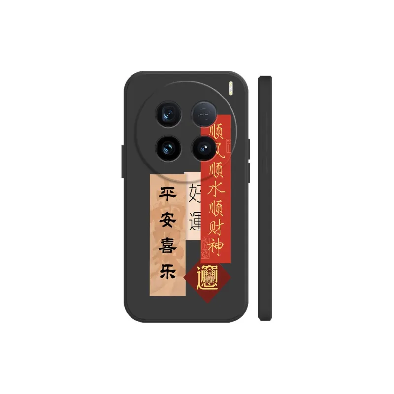 BAOCHENG Phone Cases-2