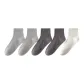Dark Gray 2+Light Gray 2+White 1
