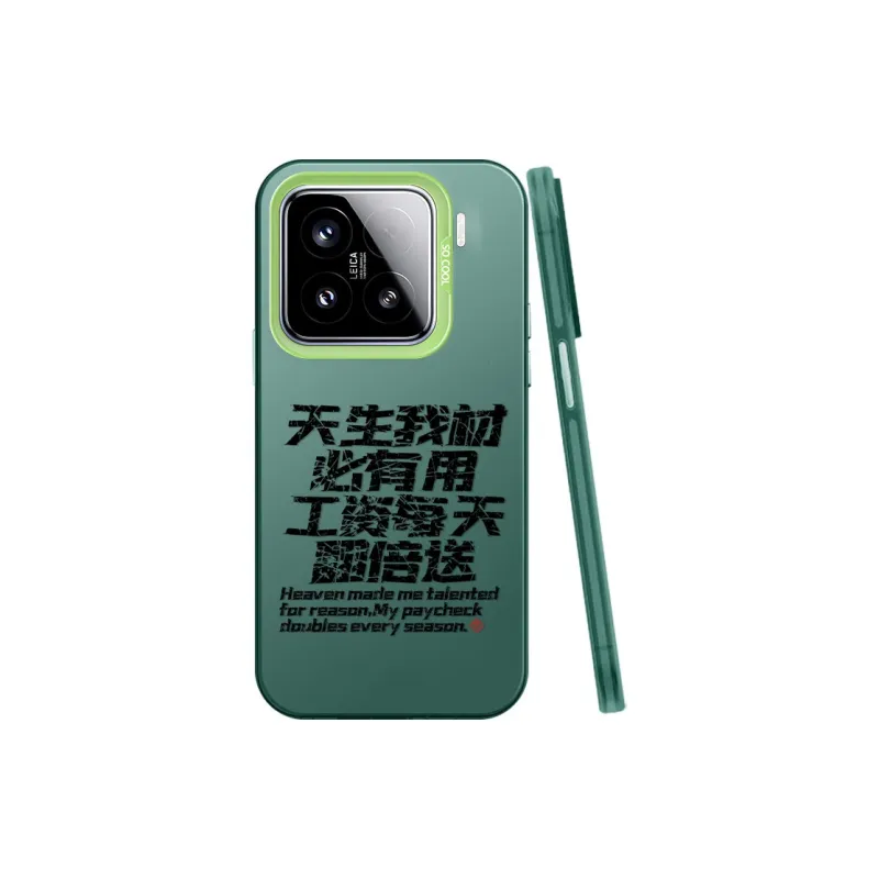 BAOCHENG Phone Cases-6