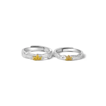 DAWO Rings Unisex