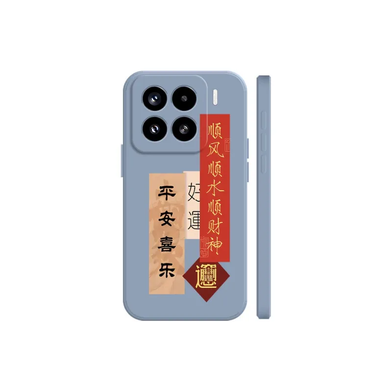 BAOCHENG Phone Cases-10