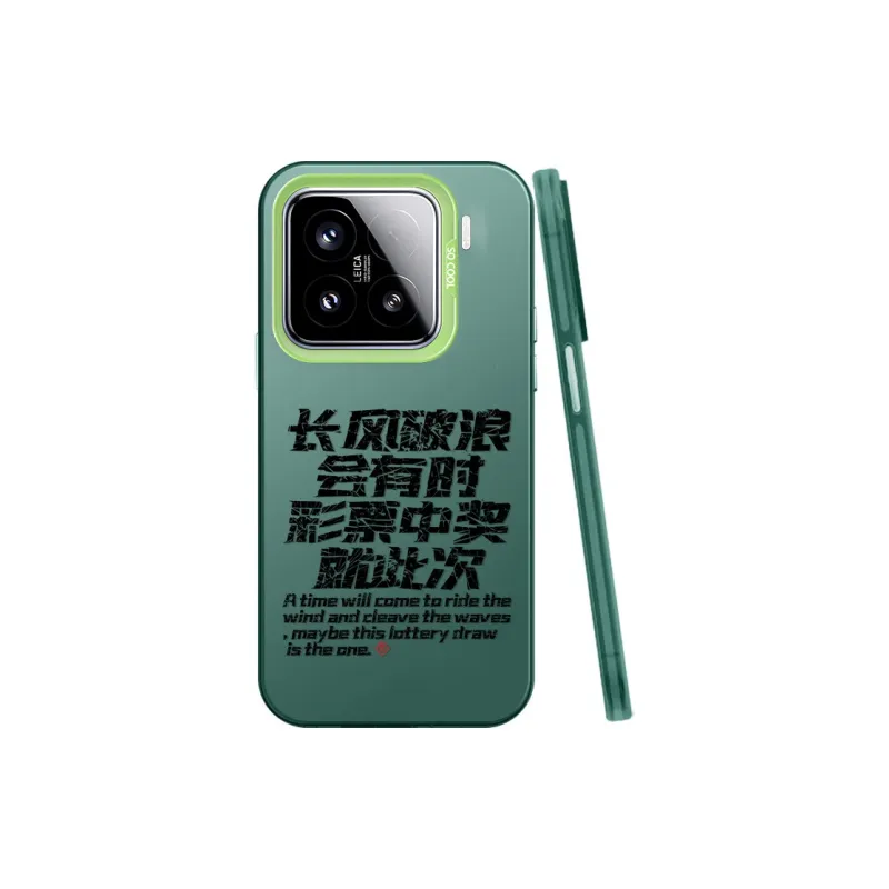 BAOCHENG Phone Cases-1