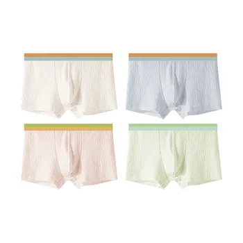 2323 Men Underpants