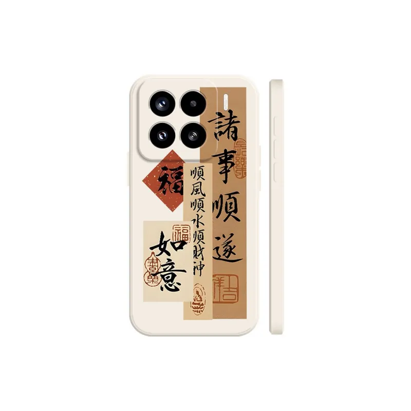 BAOCHENG Phone Cases-0