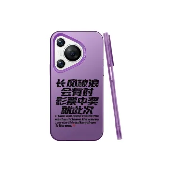 BAOCHENG Phone Cases