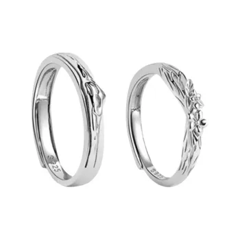 UTD Rings Unisex