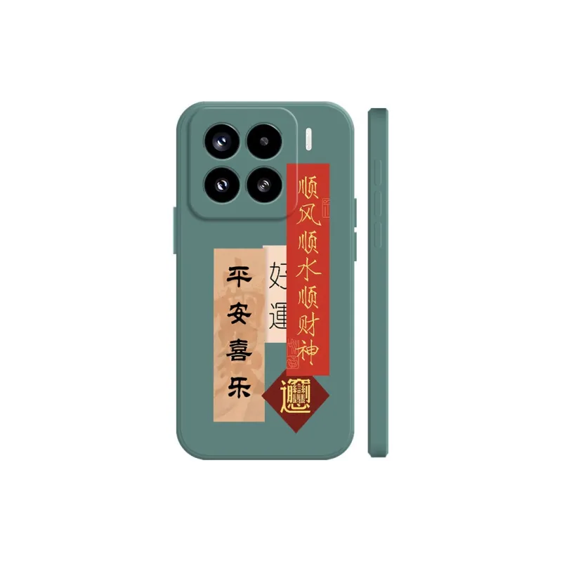 BAOCHENG Phone Cases-4