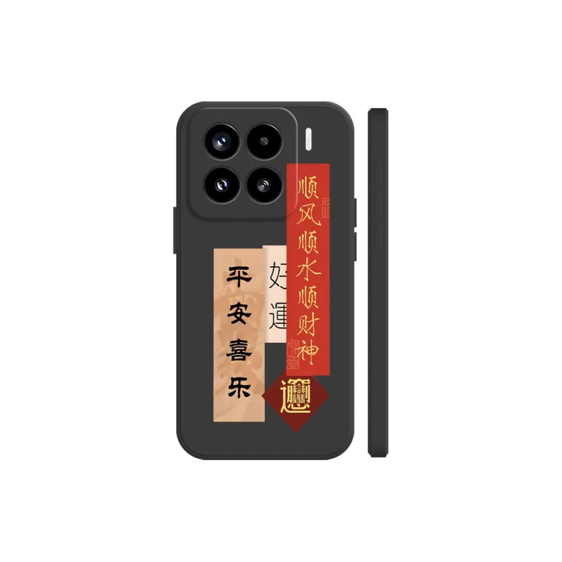 BAOCHENG Phone Cases-2