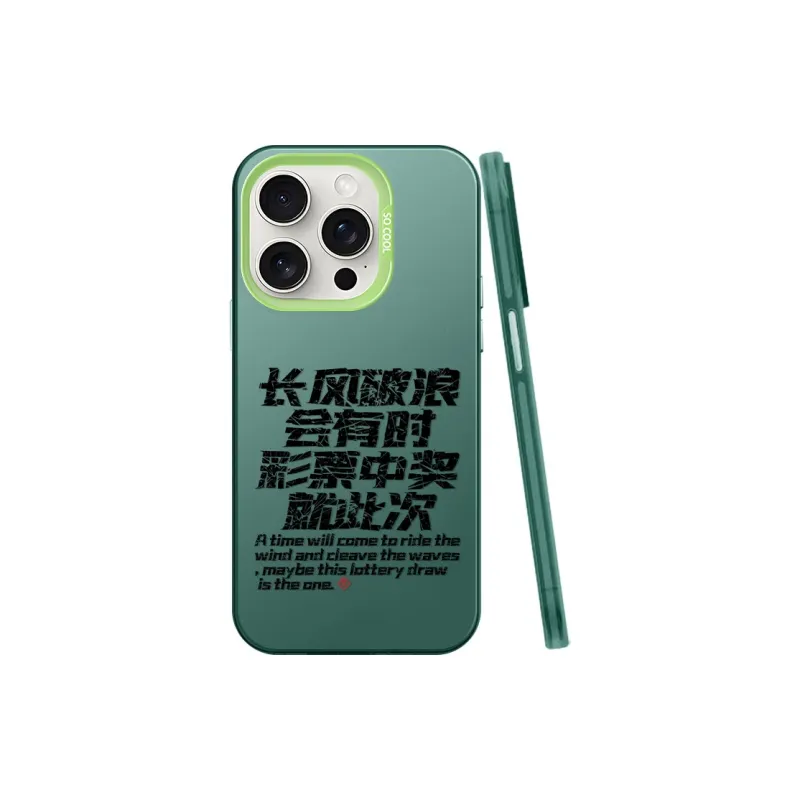 BAOCHENG Phone Cases-1