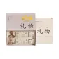 Happy Birthday 6 Pack[Gift Box Set]