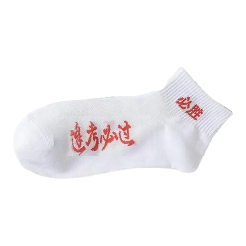 ALPLUME Ankle Socks Unisex Combo Set-4