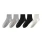 Black 2+Light Gray 2+White 1