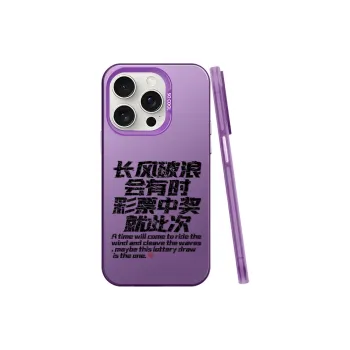 BAOCHENG Phone Cases