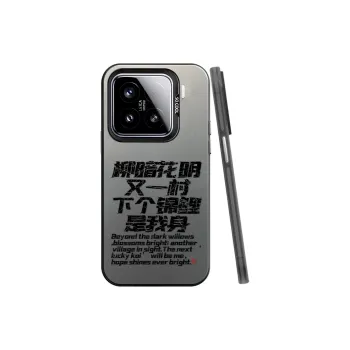 BAOCHENG Phone Cases