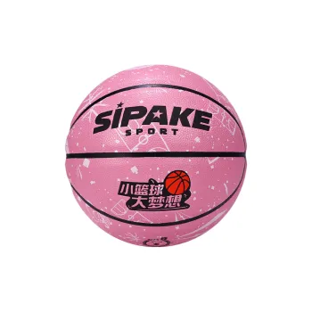 SIPAKESPORT PU Basketball Dark Pink Size 5 Training Unisex