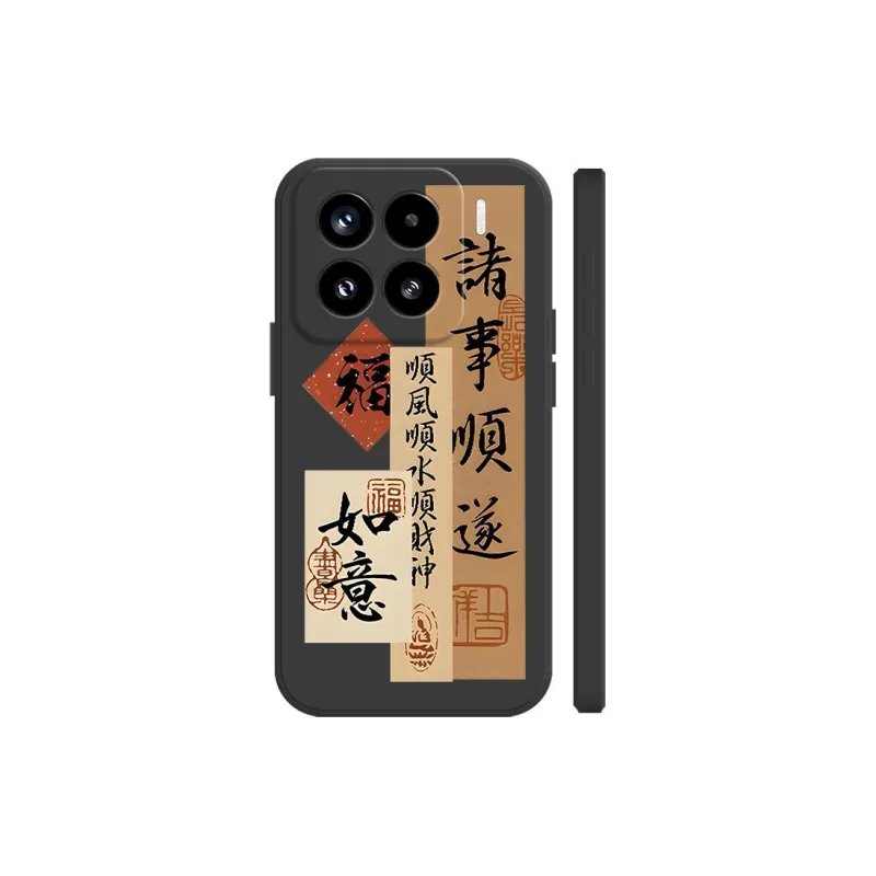 BAOCHENG Phone Cases-2