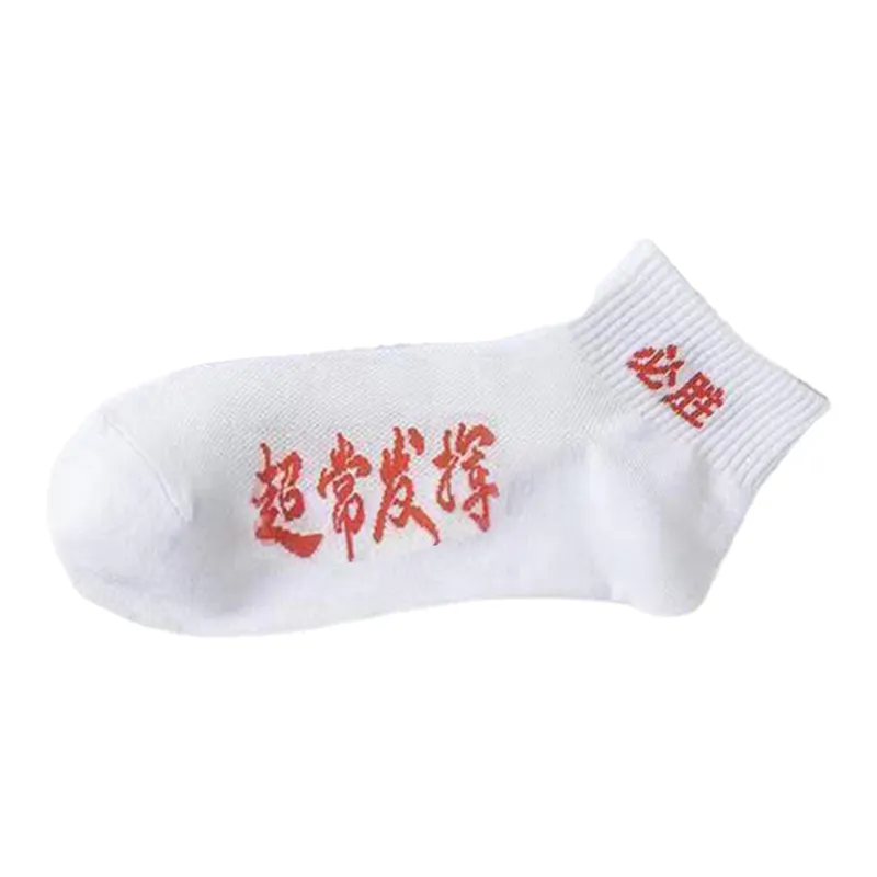 ALPLUME Ankle Socks Unisex Combo Set-3
