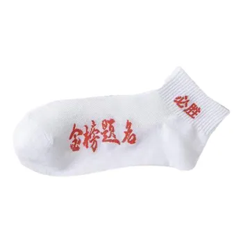 ALPLUME Ankle Socks Unisex Combo Set
