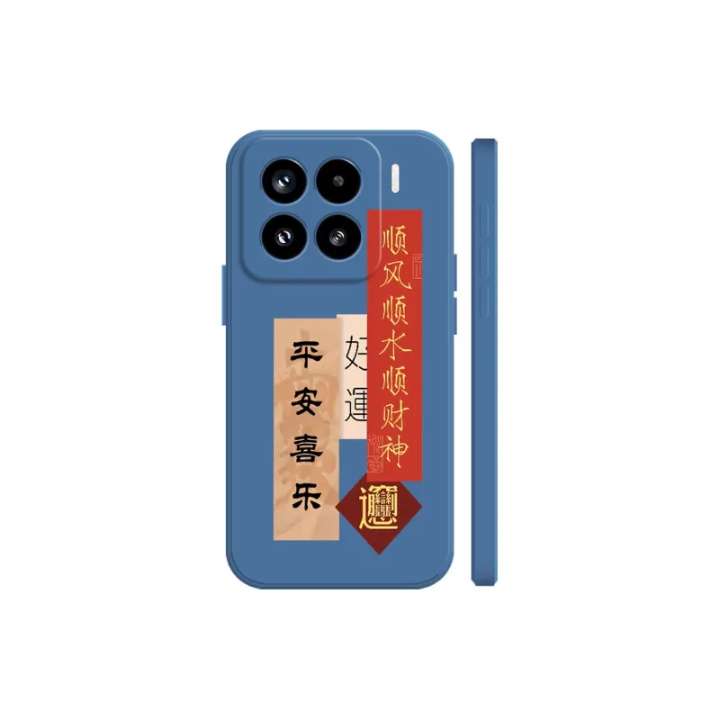 BAOCHENG Phone Cases-6