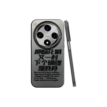 BAOCHENG Phone Cases