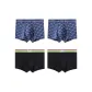 4 Pack (Classic Mesh Print+Classic Mesh Print+Black+Black)