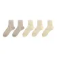 5 Pack (Milk White+Milk White+Gray+Gray+Milk White)