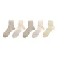 5 Pack (White+White+Gray+Gray+Milk White)