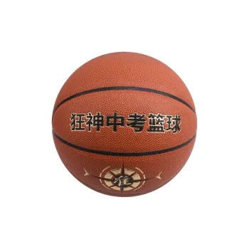 KASUP PU Basketball Brown Size 7 Ball Street Training Competition Unisex