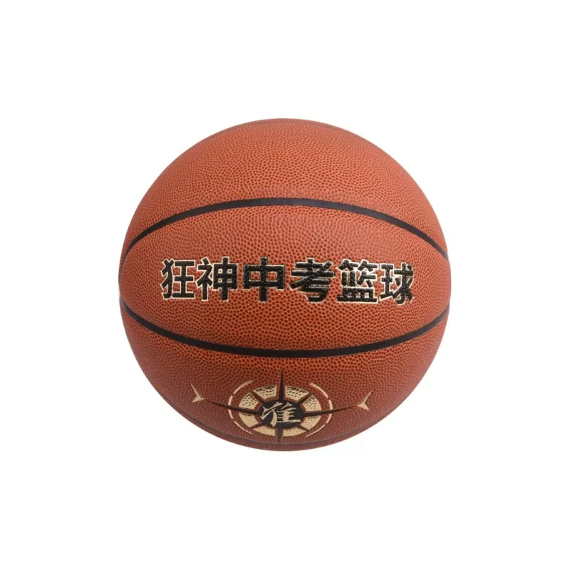 KASUP PU Basketball Brown Size 7 Ball Street Training Competition Unisex-0