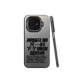 BAOCHENG Phone Cases