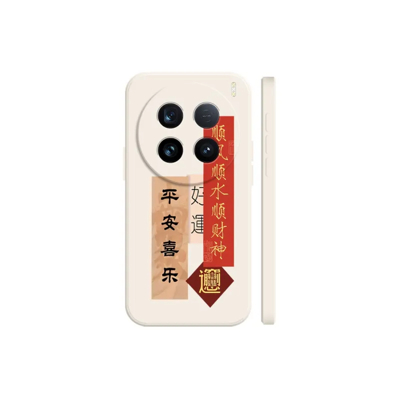 BAOCHENG Phone Cases-0