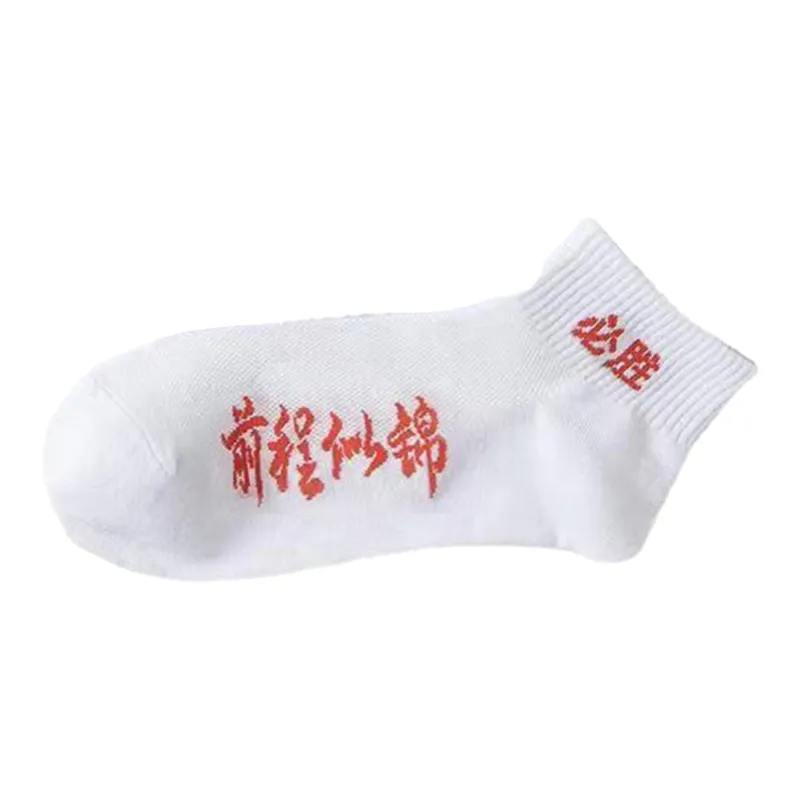 ALPLUME Ankle Socks Unisex Combo Set-6