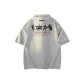 White Heather Gray
