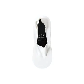 Gentle Welcome No Show Socks Unisex 1 Pack
