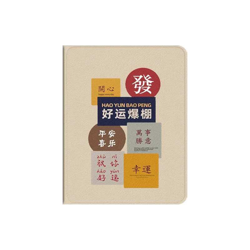 Baochengbao Tablet Protective Cases-4