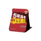 College Entrance Exam Physics, Length: 22.5cm, Width: 16.5cm
