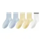 2 Light Blue+2 Light Yellow+1 White