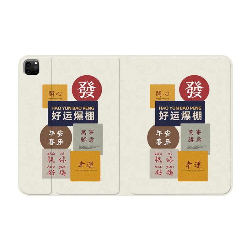 Baochengbao Tablet Protective Cases-3