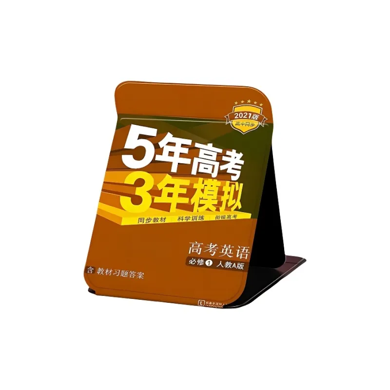 JIXUAN College Entrance Exam Textbook Foldable Storage Portable On The Go Makeup Mirror-4