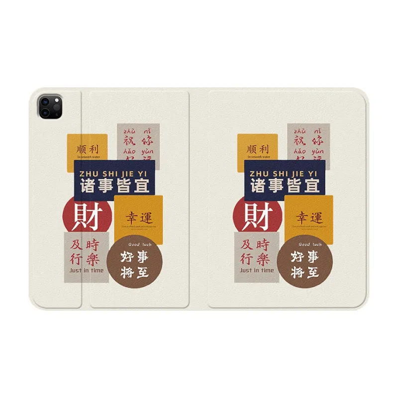 Baochengbao Tablet Protective Cases-3