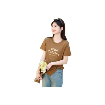 Still quiet T Shirts Women's Light Coffee