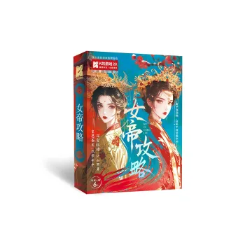 K DEYOUXI 6 Persons Palace Intrigue Fun Character Role Play Empress Strategy Board Games