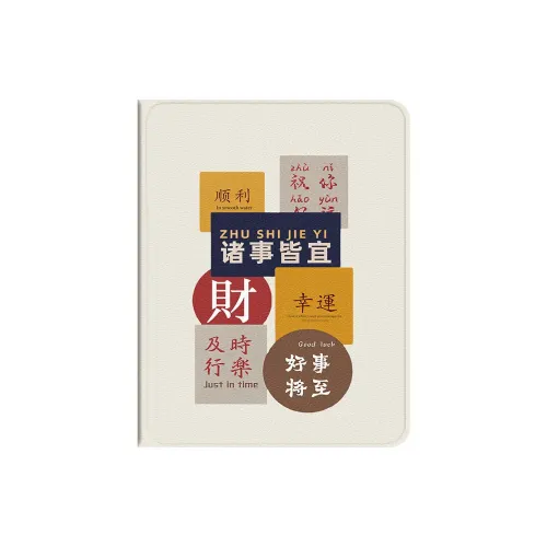 Baochengbao Tablet Protective Cases