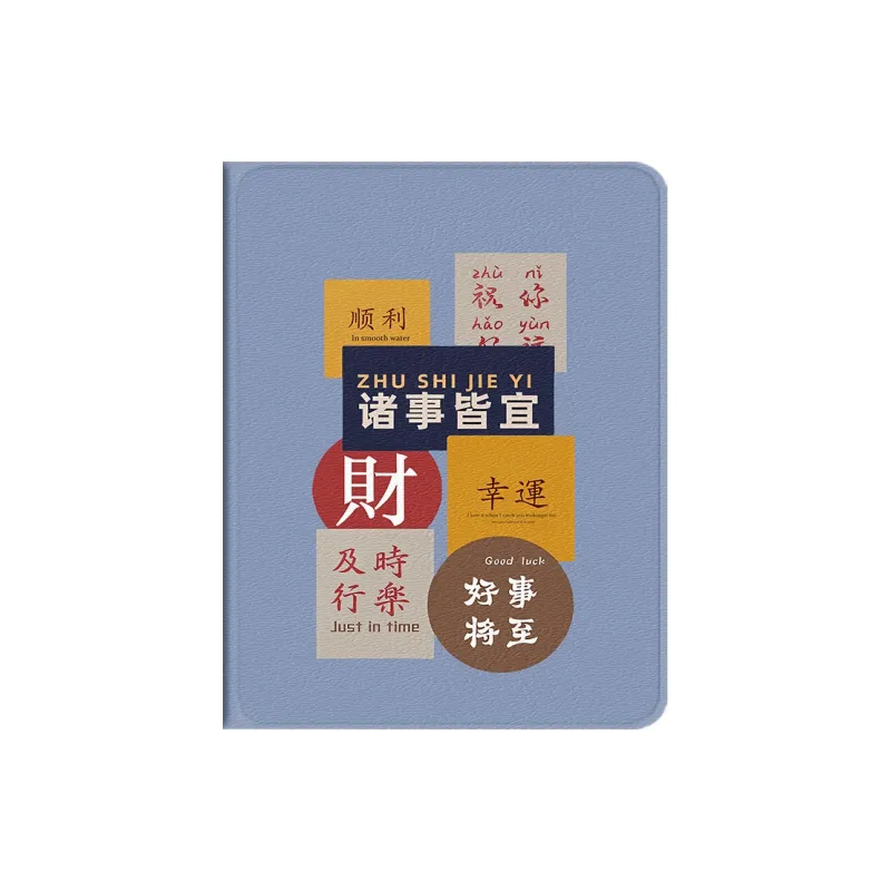 Baochengbao Tablet Protective Cases-12
